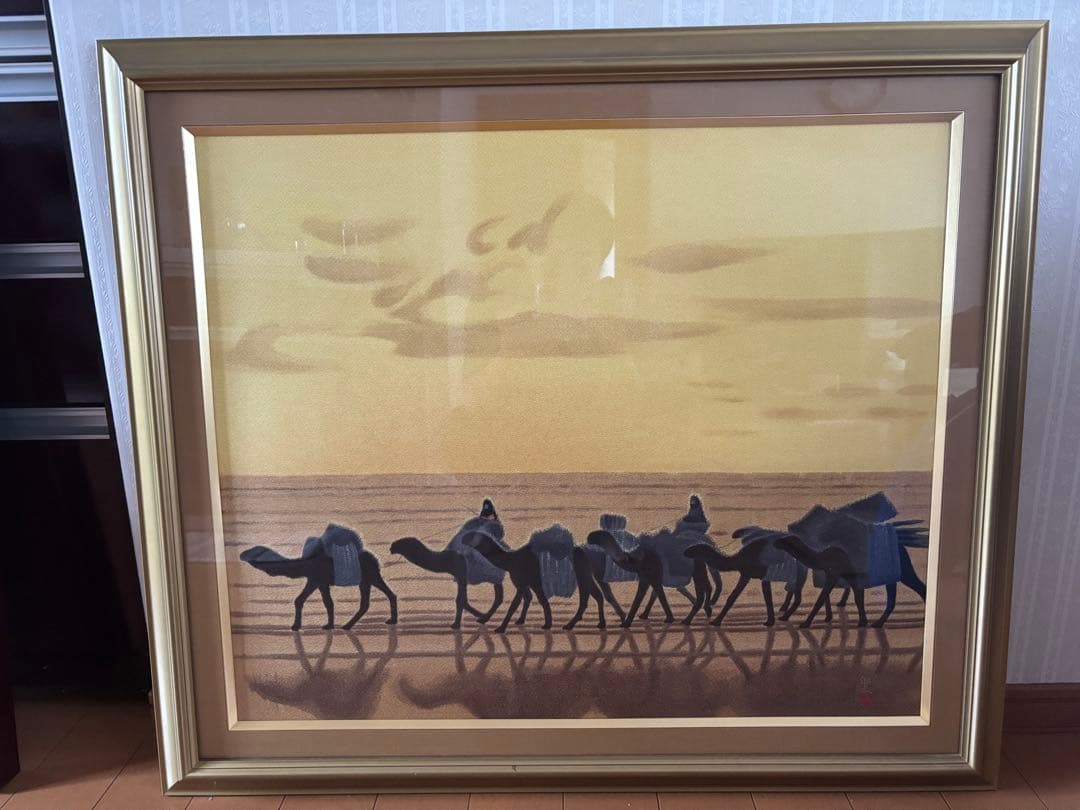 週末限定価格　平山郁夫 流沙浄土変 シルクスクリーン