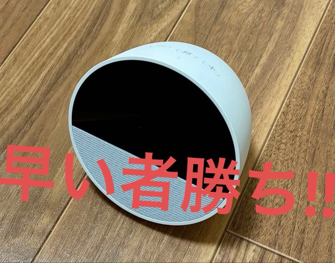 Amazon Echo Spot（2024年発売）