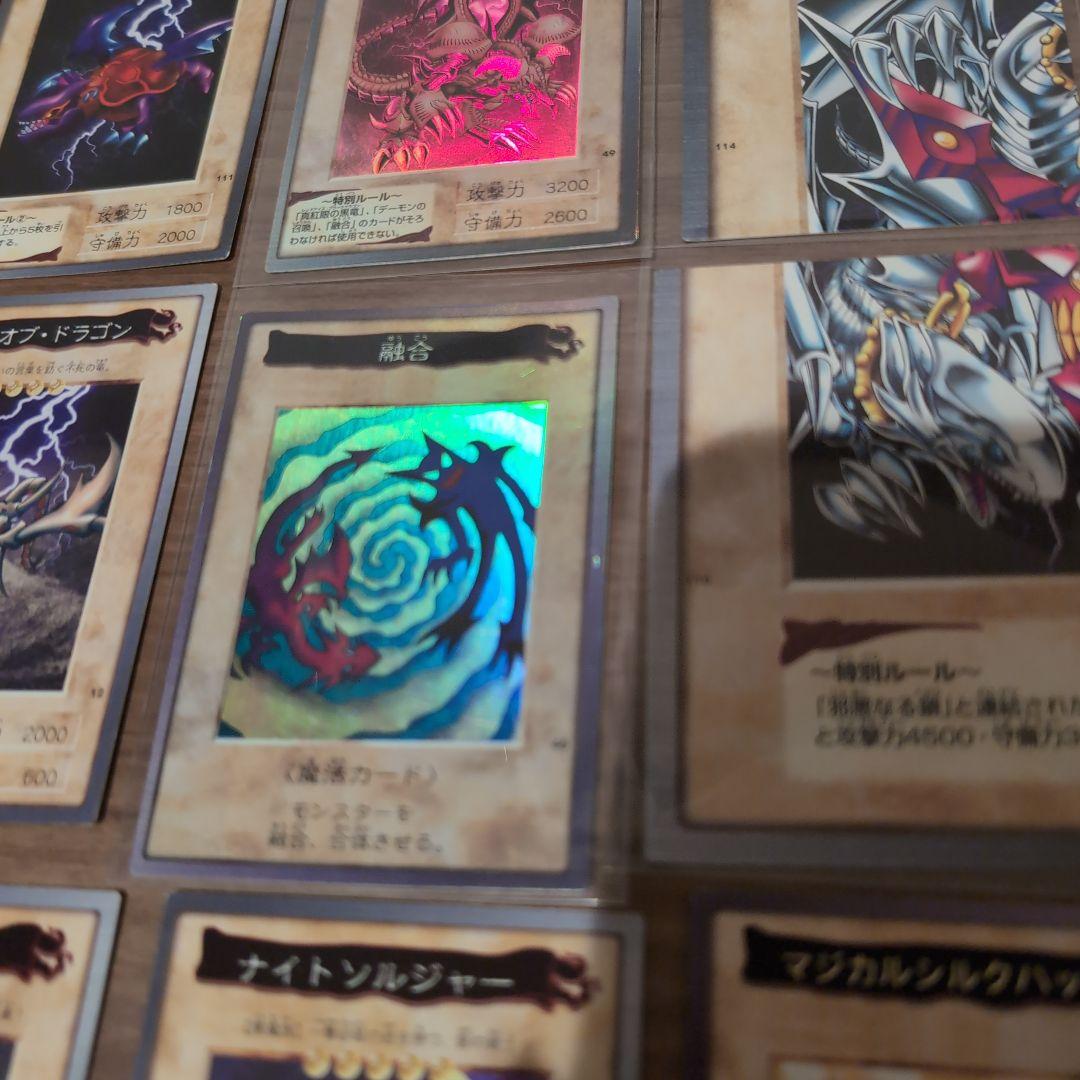 【青眼の白龍カード含む】遊戯王OCG トレーディングカード 35枚