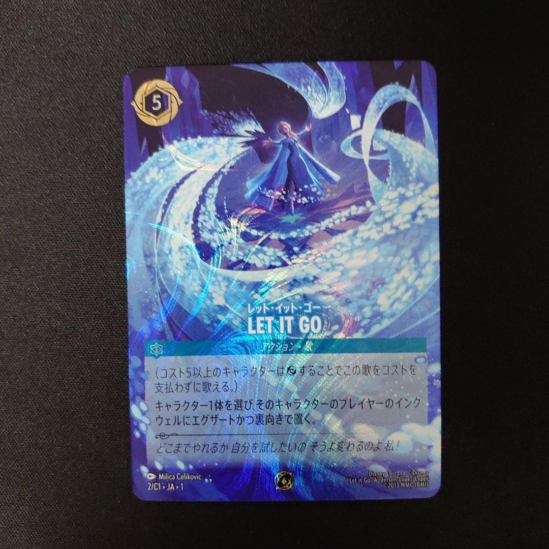 ロルカナ　LET IT GO　プロモ