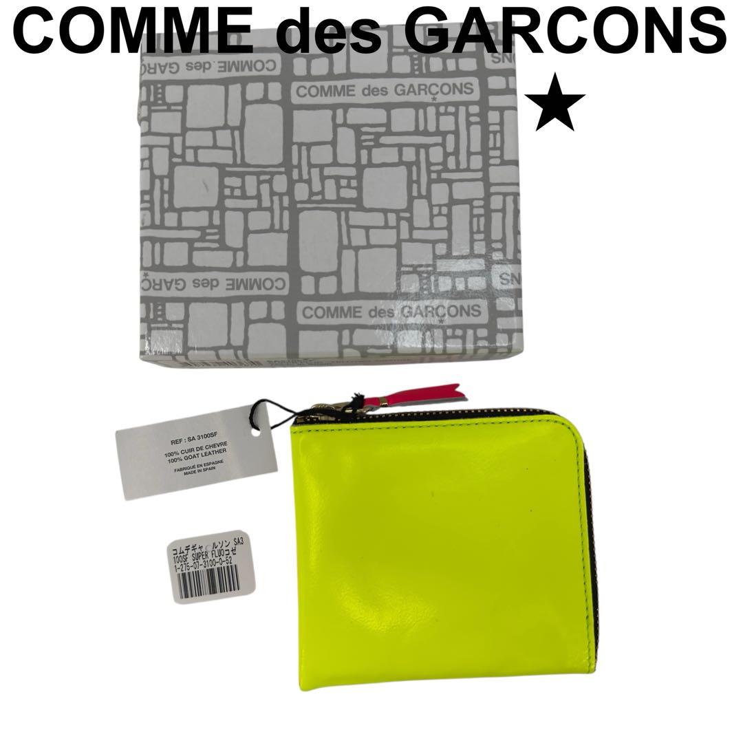 コムデギャルソンSA3100SF レザー SUPER FLUO ケース