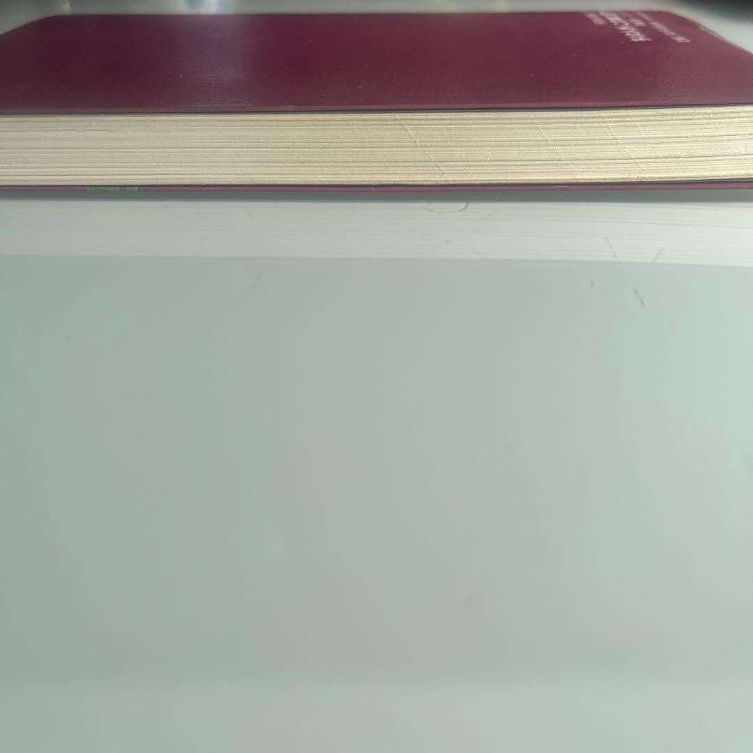 多くの人がこの本で変わった。都留晃一