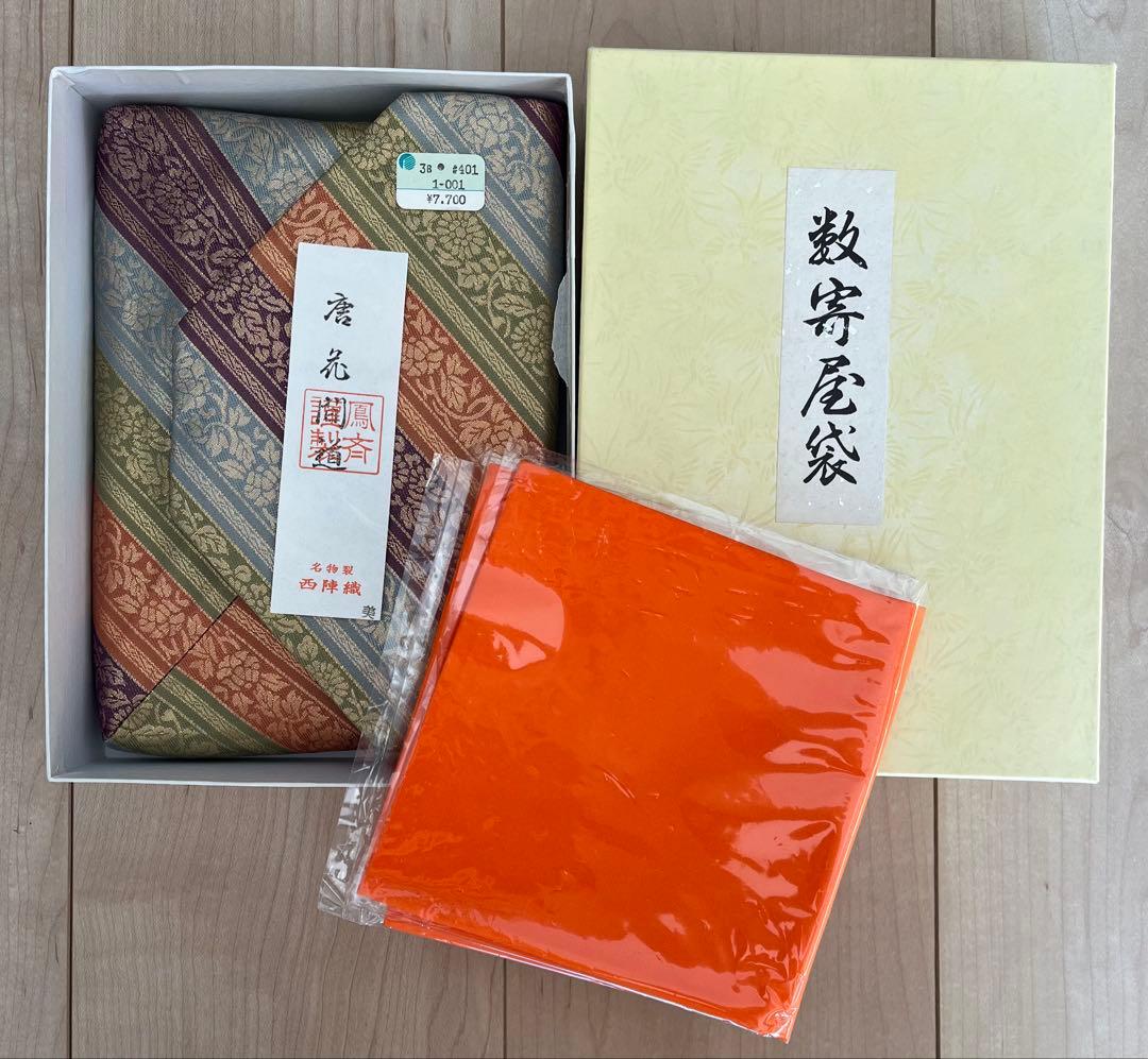 数寄屋袋　名物裂　西陣織　唐花間道　鳳斉謹製　茶道用帛紗　セット