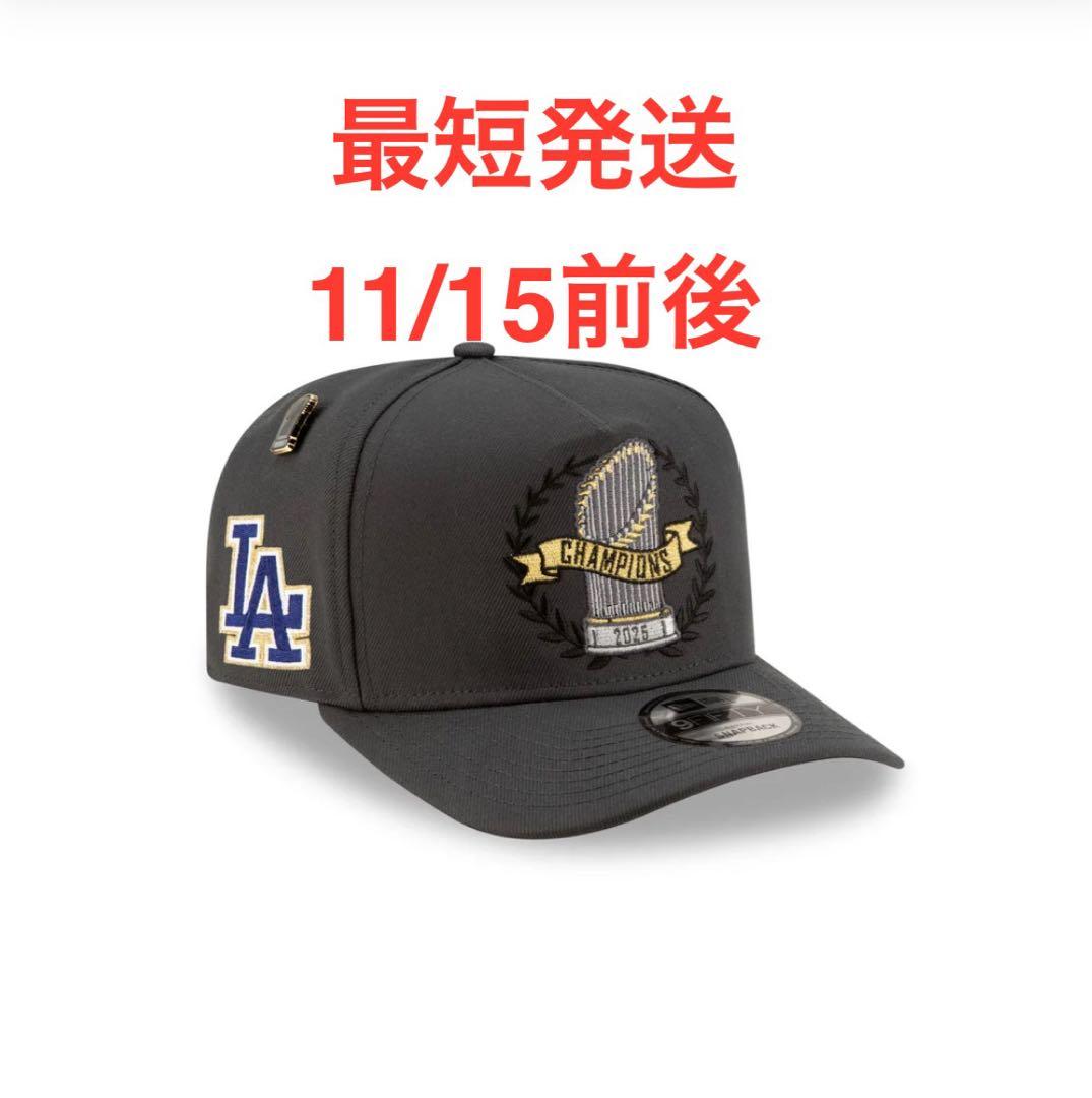 F*A様 ロサンゼルス・ドジャース 2025年チャンピオンキャップ
