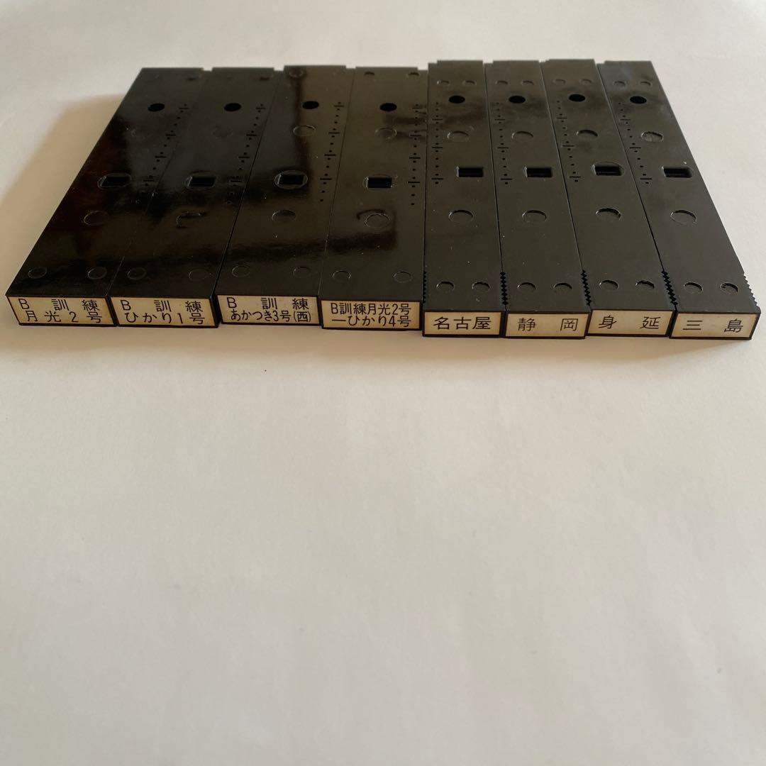 国鉄マルススタンプ　活字棒