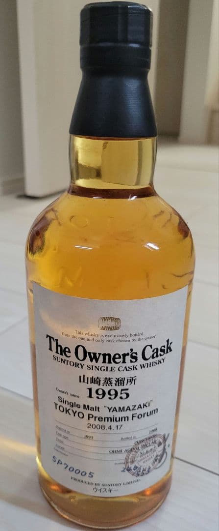 The Owner's Cask 山崎蒸留所1995
