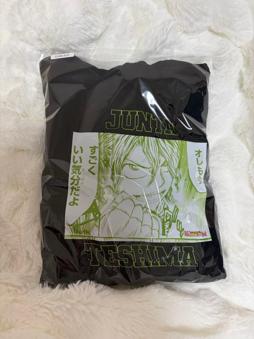 弱虫ペダル展 手嶋純太 1000円くじ A賞 パーカー 弱ペダ