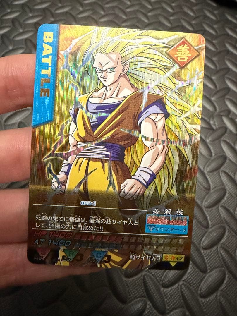 ドラゴンボール　データカードダス　z1 フルコンプ　爆裂インパクト　爆烈　爆レア