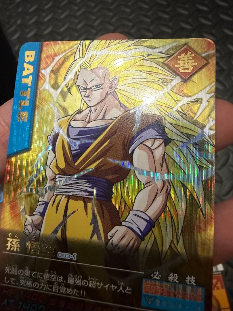 ドラゴンボール　データカードダス　z1 フルコンプ　爆裂インパクト　爆烈　爆レア