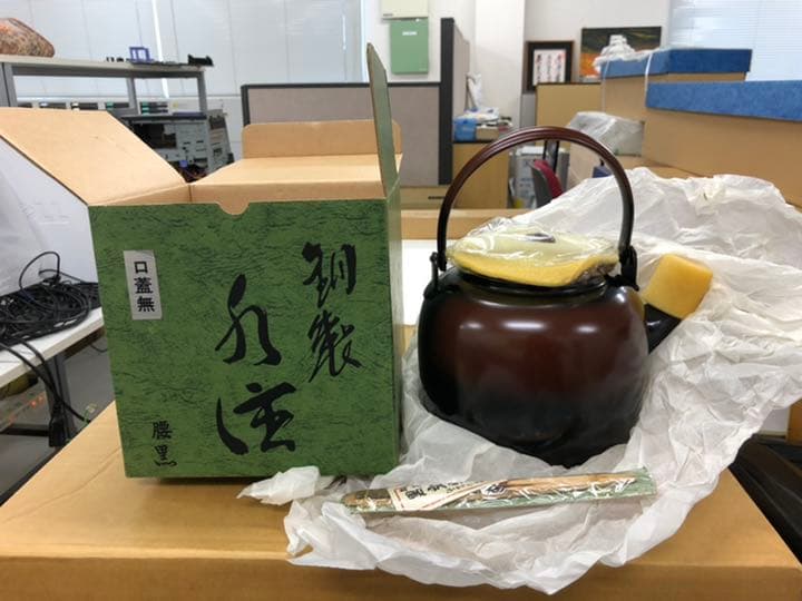 茶道具　水炊