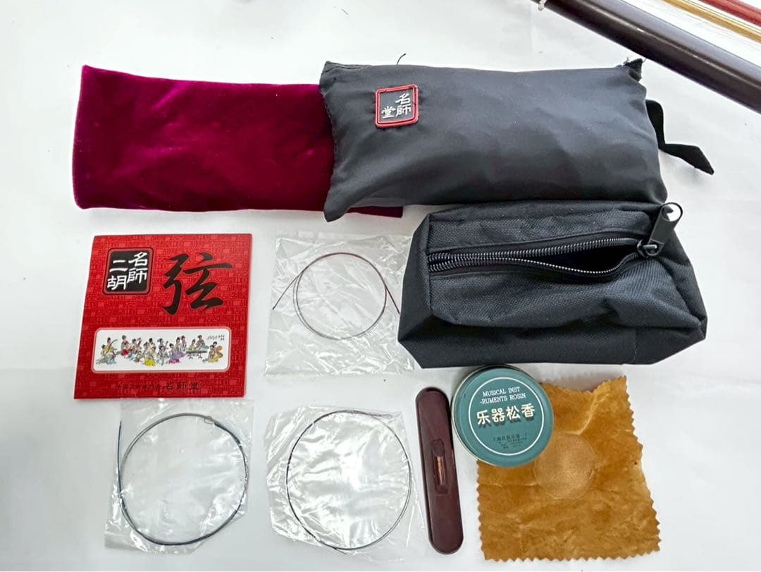 血紫檀名師堂二胡と付属品セット　購入価格30万以上