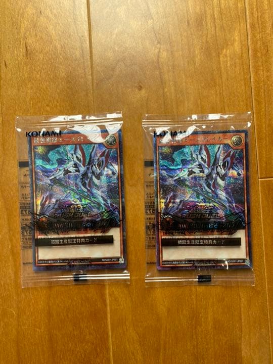 遊戯王ラッシュデュエル switch初回生産限定特典 ブラックマジシャンガール