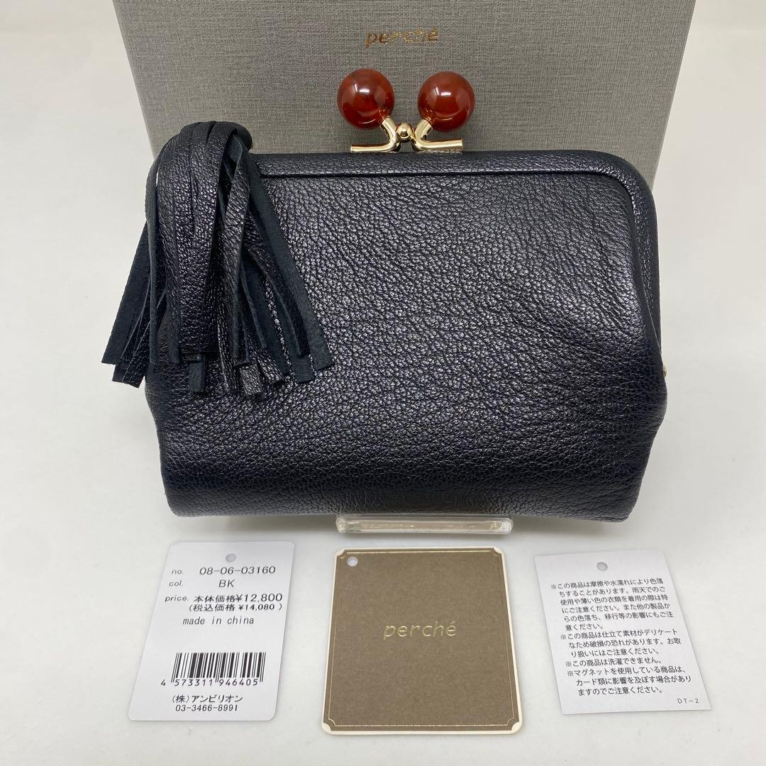 perche ペルケ がま口 二つ折り財布 ドット ブラック 黒 財布 ゴールド