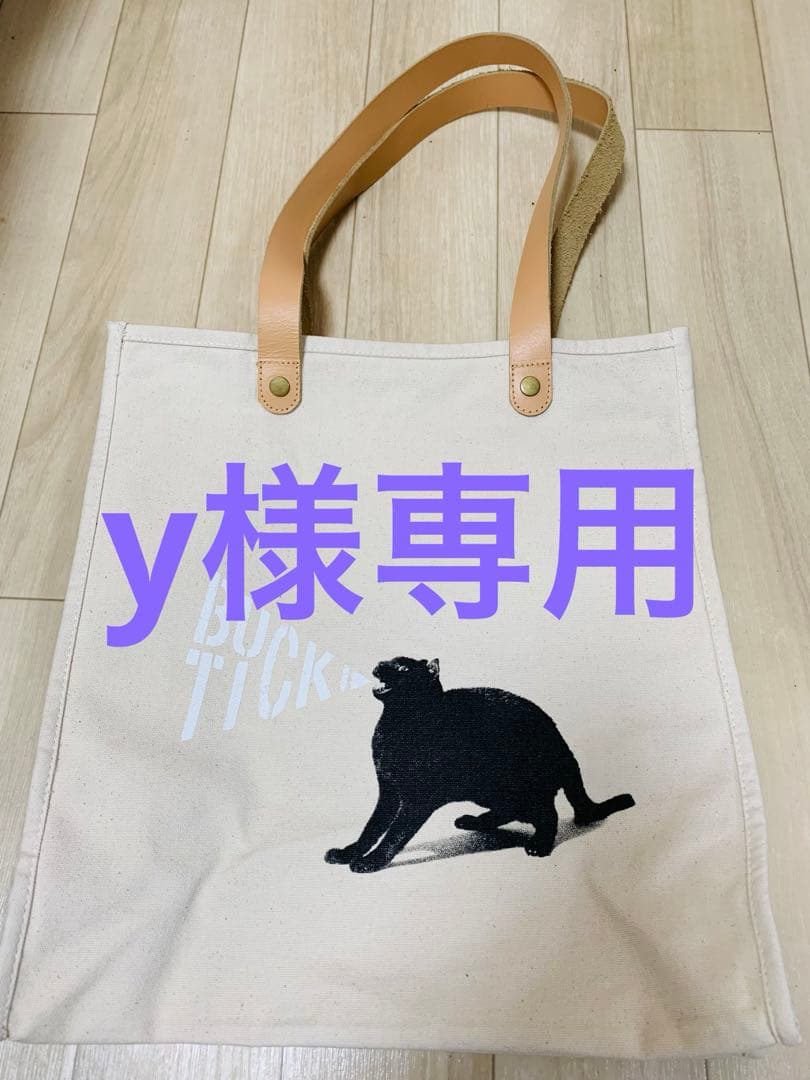 ミュージシャン y