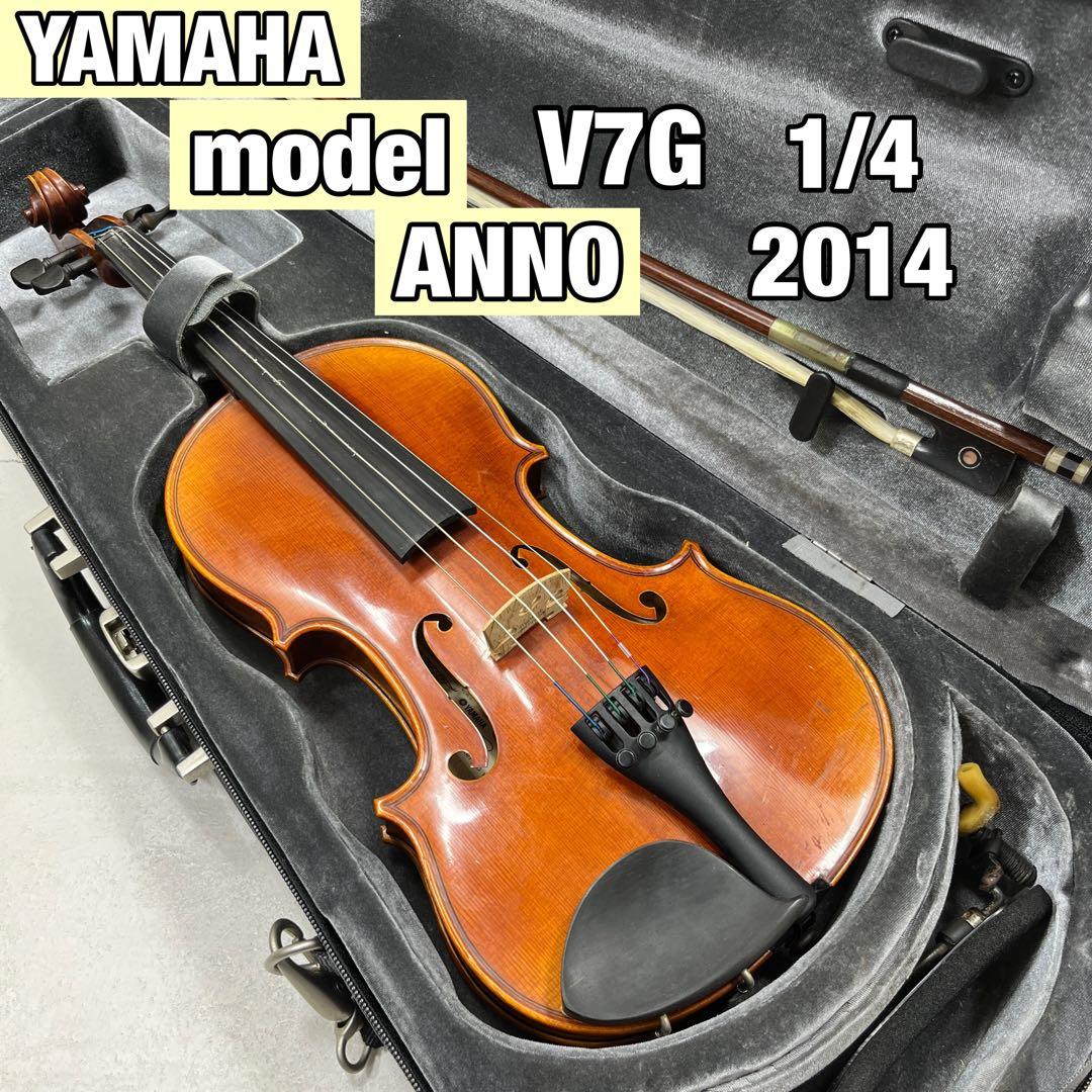 YAMAHA ヤマハ バイオリン V-7G 1/4サイズ anno:2014