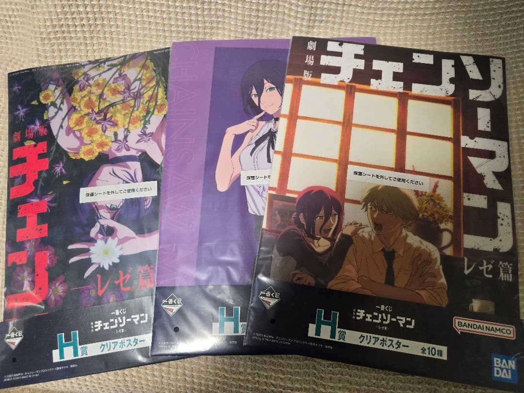 チェンソーマン　一番くじ　クリアポスター　レゼ