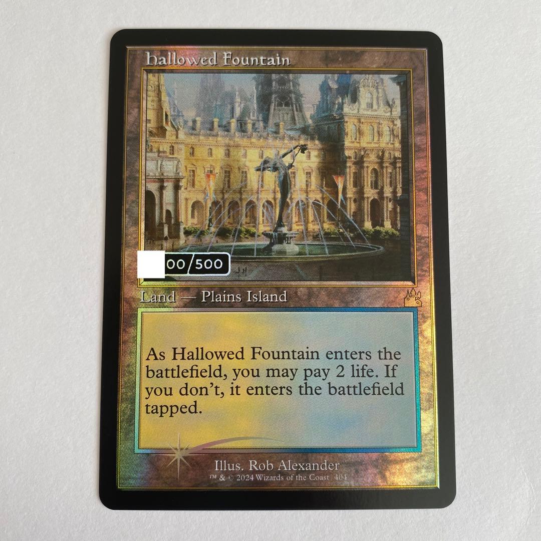 神聖なる泉 ラヴニカ・リマスター ダブルレインボウ Foil シリアル キリ番