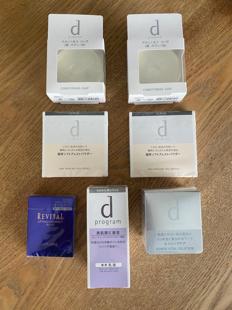 【新品未開封】dプログラムシリーズ7点セット敏感肌★バラ売り・値下げ可