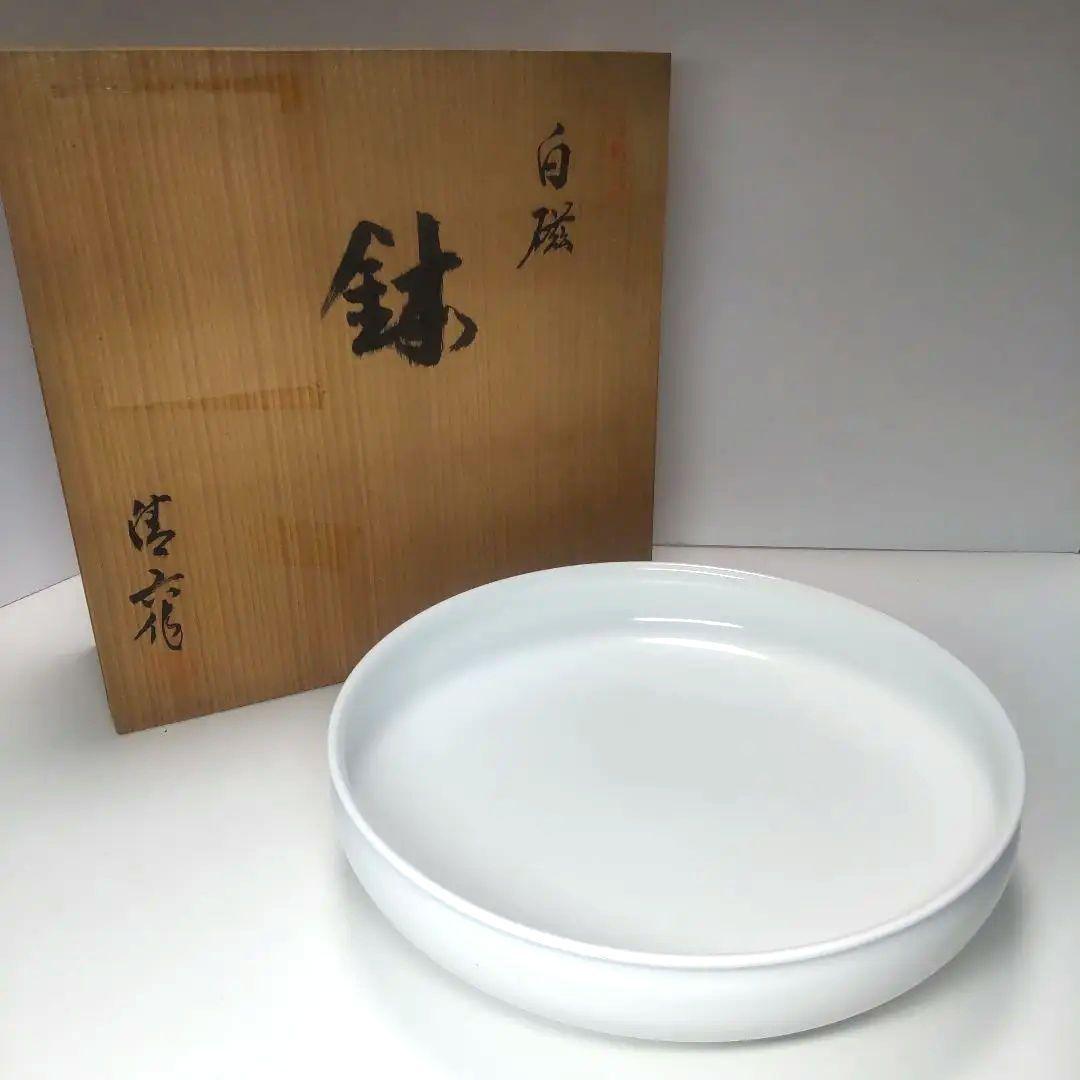 Ponya 中村清六 造 高麗庵清六窯 白磁 大鉢 共箱　直径25㎝ 佐賀