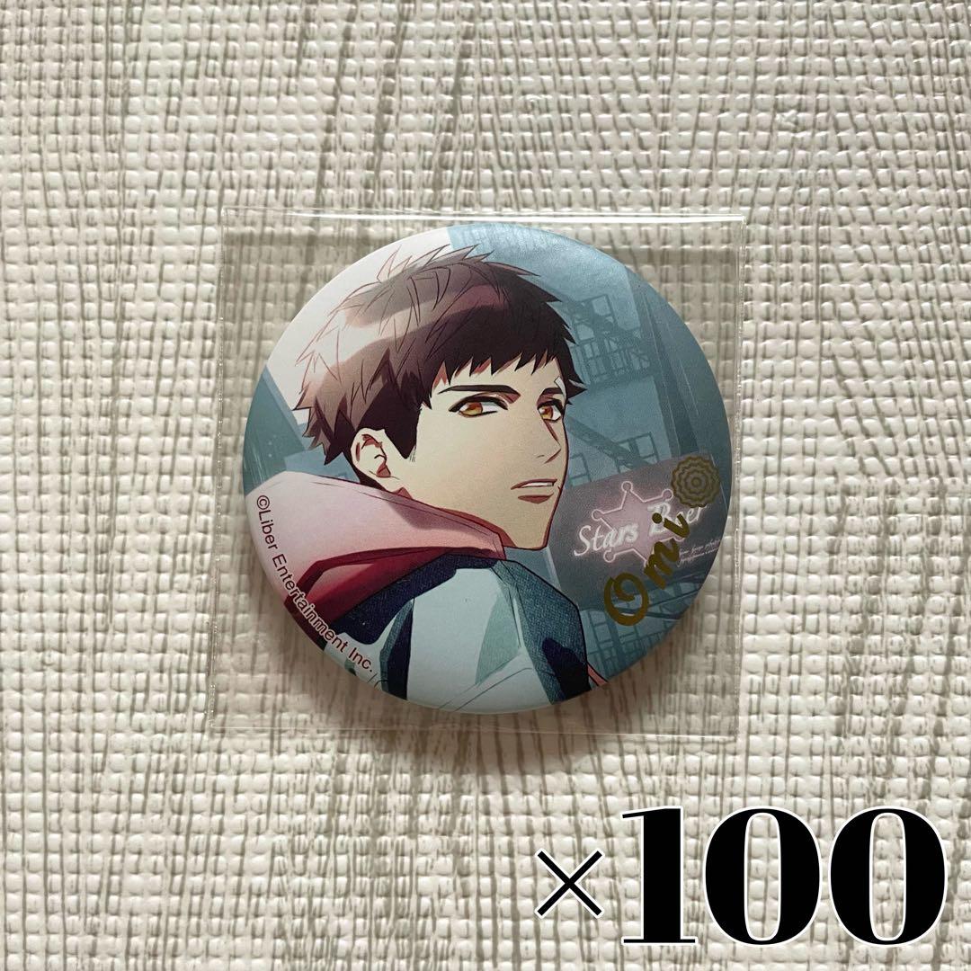 A3! 臣 準主演 缶バッジ ※期間限定値下げ