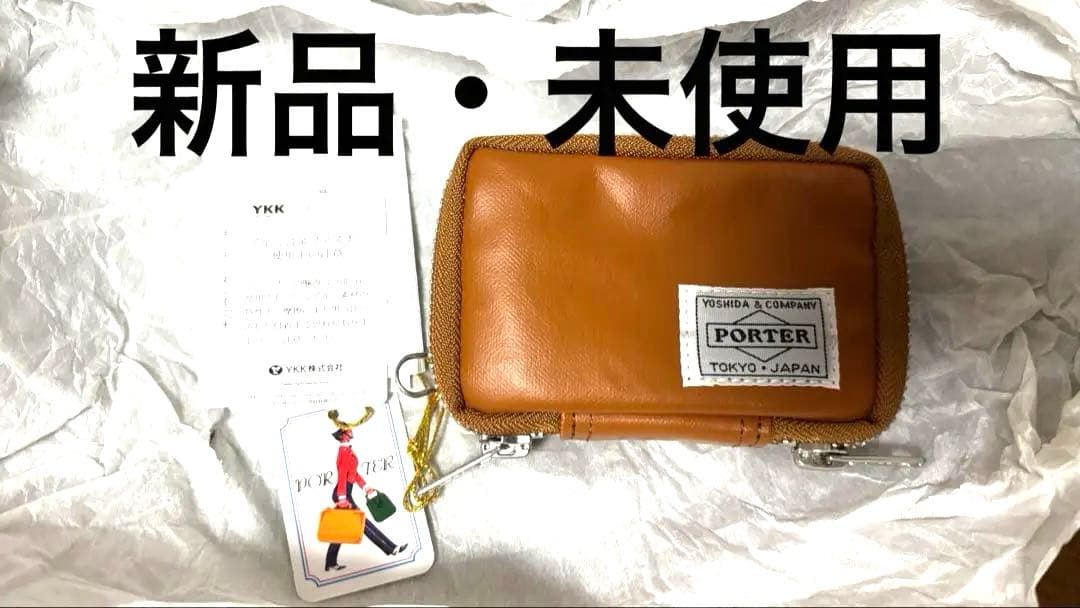 【値下げ】未使用品　ポーター（PORTER） キーケース 707-07177