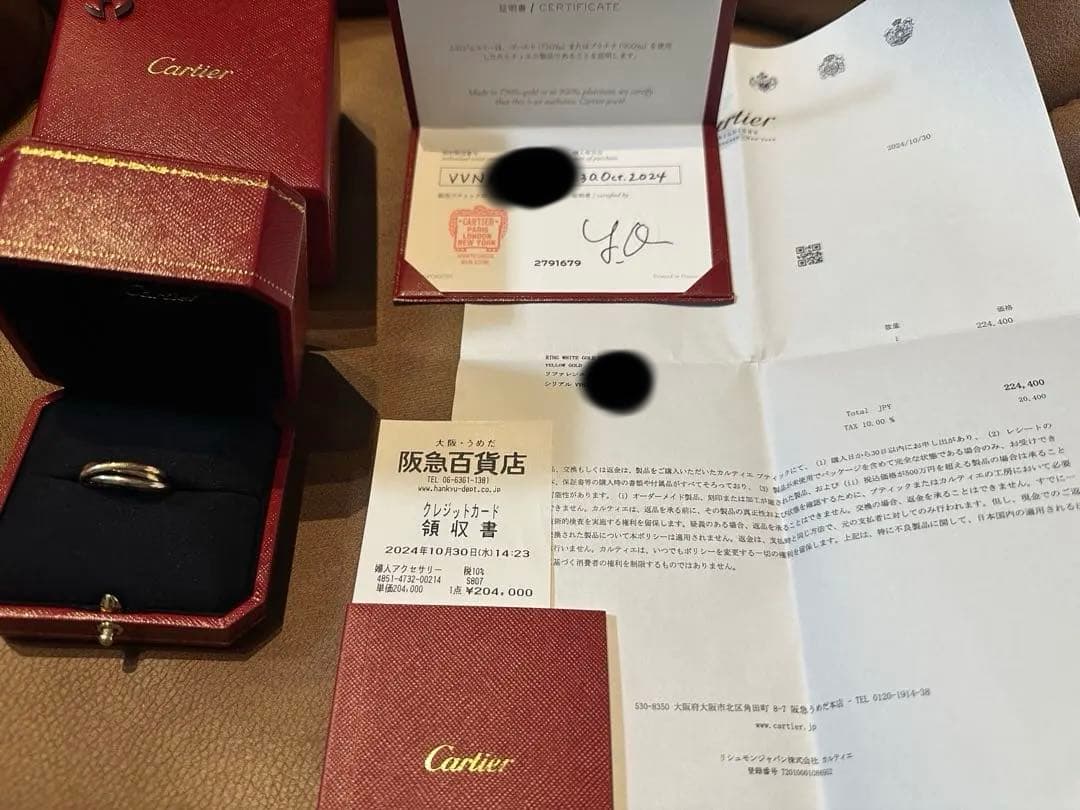 Cartier トリニティリング sm Au 750 #57号