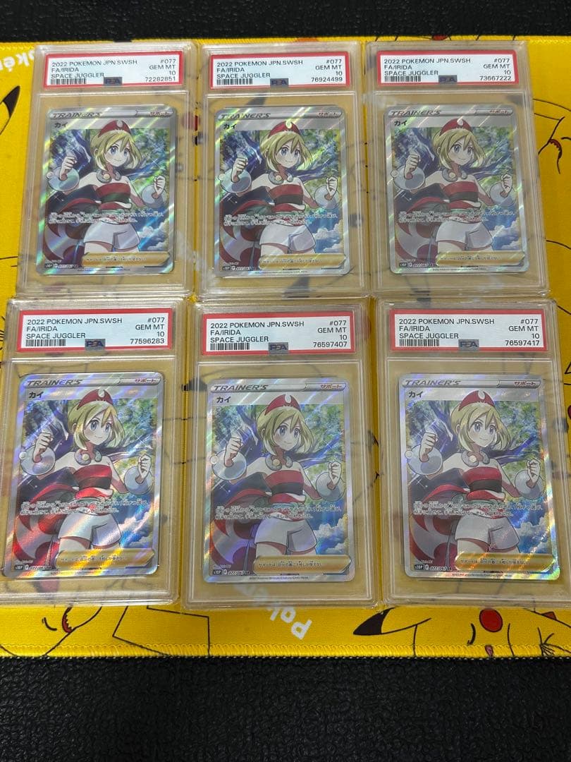 カイ　SR PSA10 6枚セット　スペースジャグラー