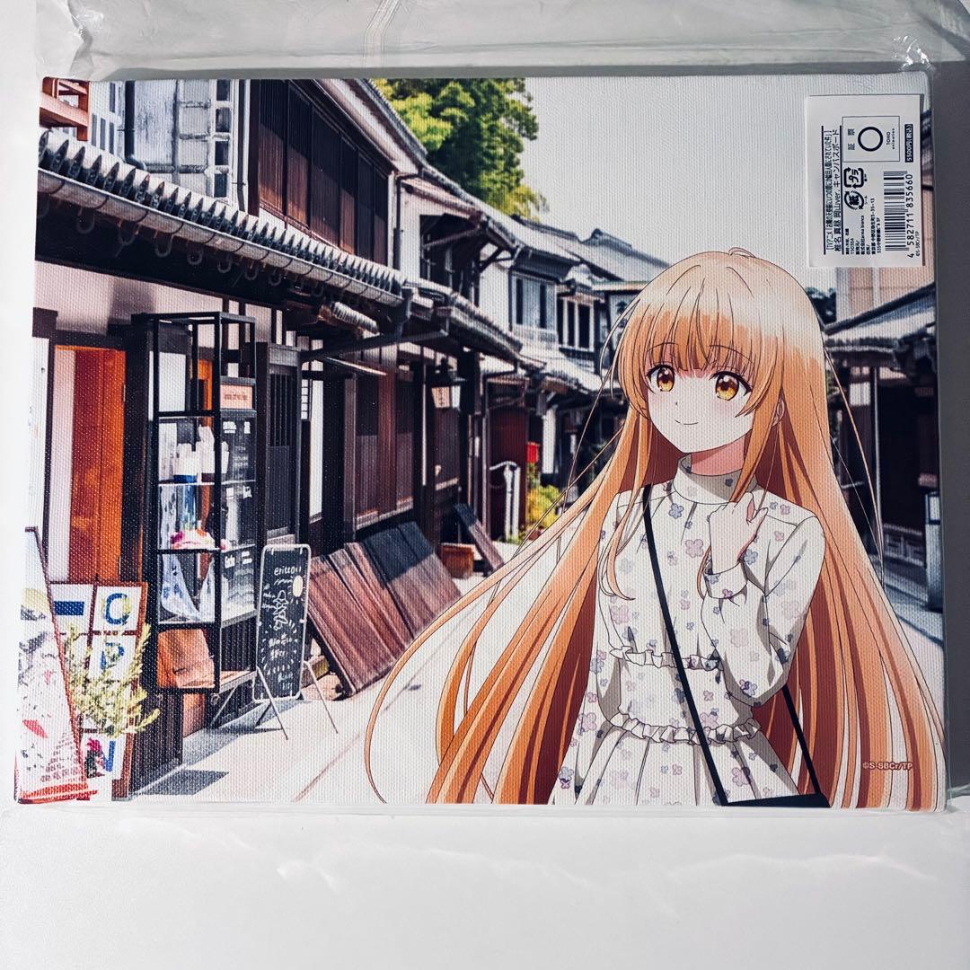 キャンバスボード　お隣の天使様にいつの間にか駄目人間にされていた件　椎名真昼　1