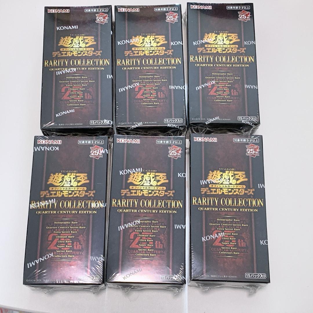 本日限定【新品未開封】遊戯王レアコレ25th 6箱シュリンク付き