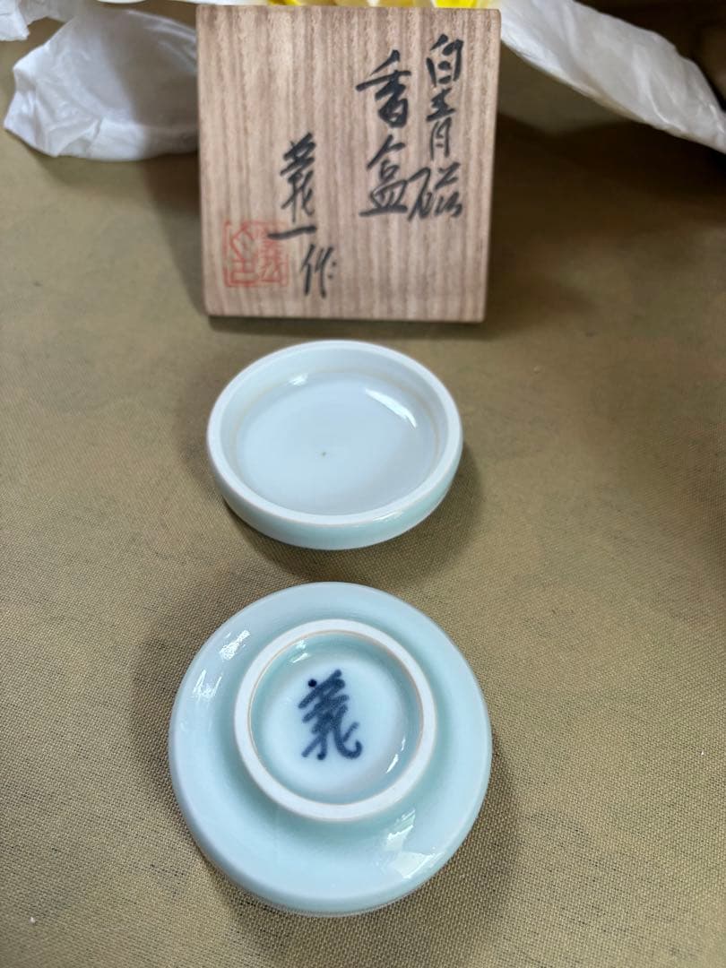 陶器製　白青磁 香炉 香合　義一作 淡い青色 香盒 元箱付き