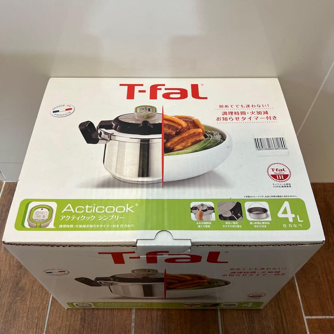 T-fal Acticook 4L 電気圧力鍋