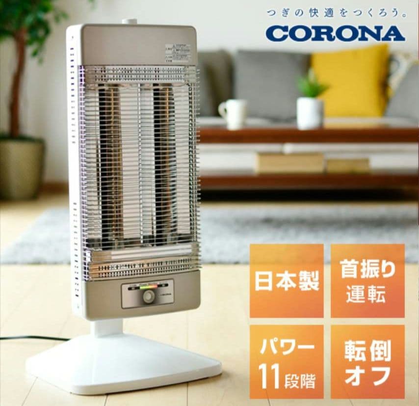 CORONA 遠赤外線コアヒート 電気ヒーターDH-1219R