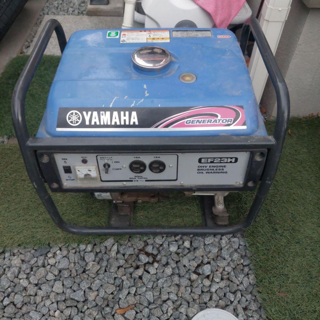 YAMAHAジェネレーター発電機EF23H訳あり、引取のみ