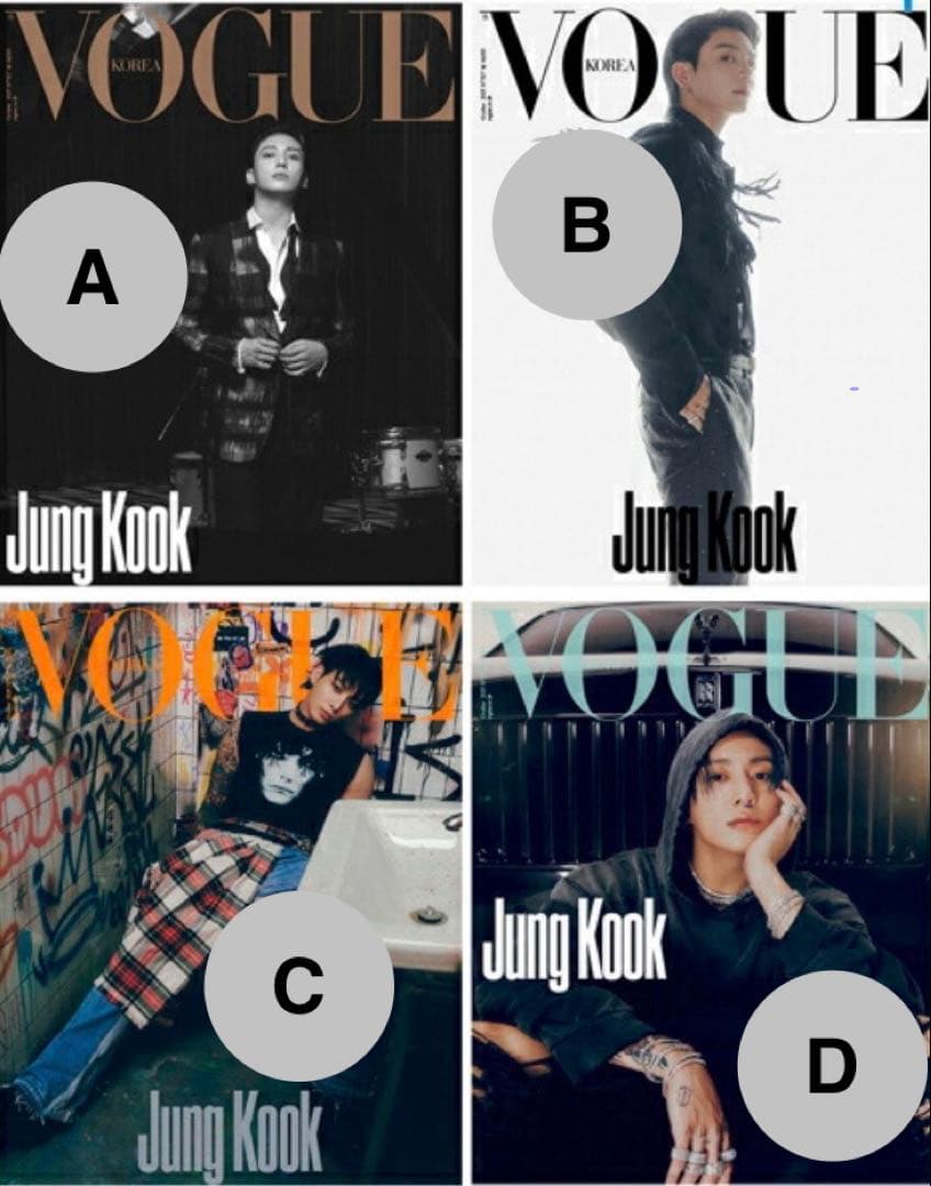 【ジョングク/ VOGUE Korea 2023年10月号】