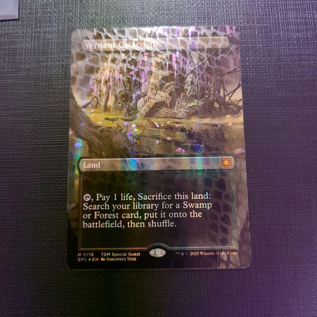 新緑の地下墓地 SPG ドラゴンスケイル foil　英語版