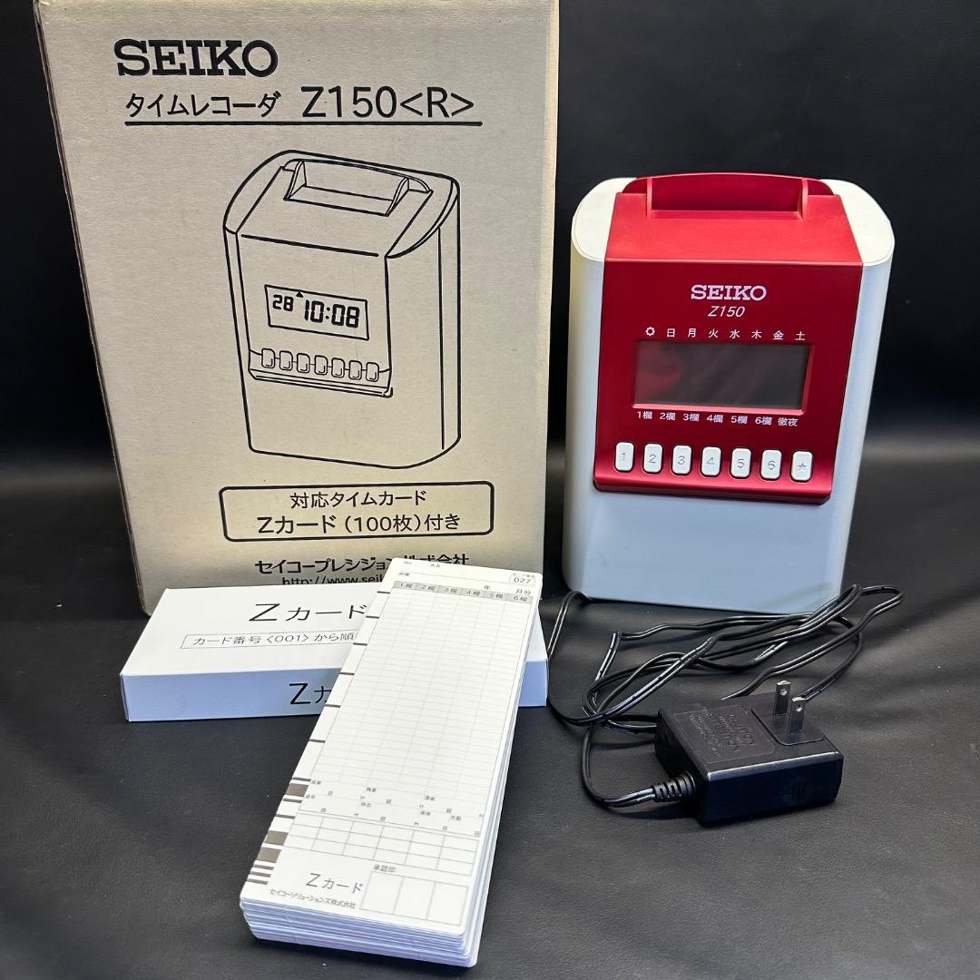 ♡Oc1008 SEIKO 多機能タイムレコーダー Z150 赤 オフィス用品