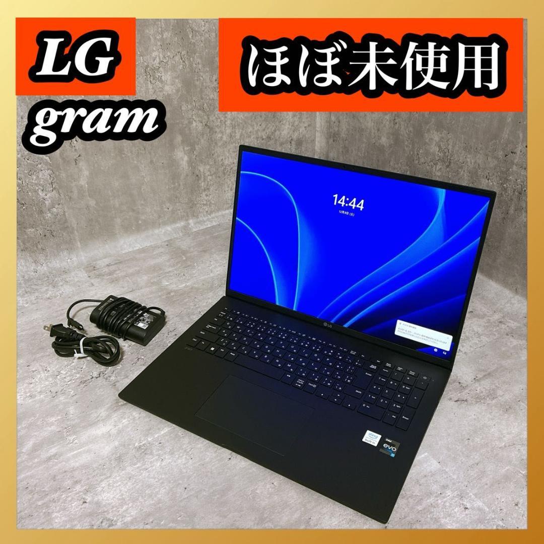 LG gram 17Z90Q 軽量 グラム ノートパソコン i7 16GB 1T
