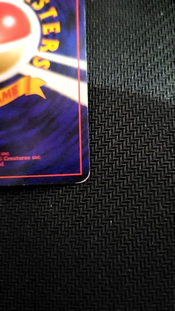 ひかるバンギラス　旧裏　ポケモンカード