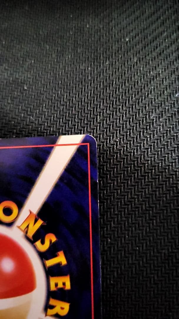 ひかるバンギラス　旧裏　ポケモンカード