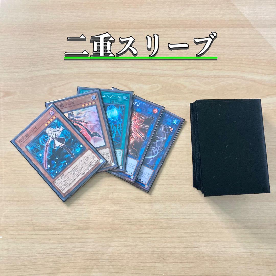 本格構築 【閃刀姫】 デッキ＆エクストラ＆二重スリーブ