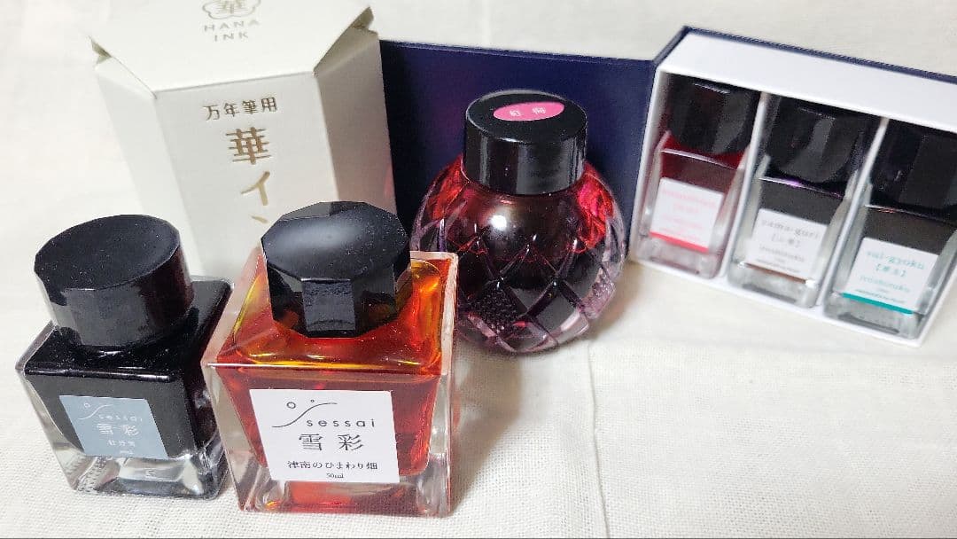 送料込:万年筆インク10本まとめ売り