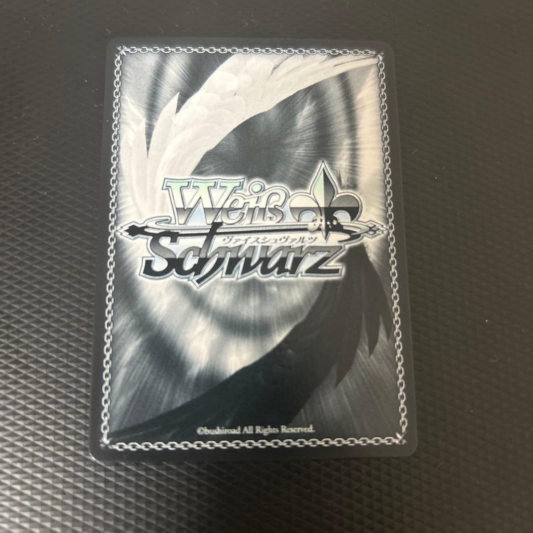 ヴァイスシュヴァルツ アウトドアクッキング！青柳冬弥 サイン入り