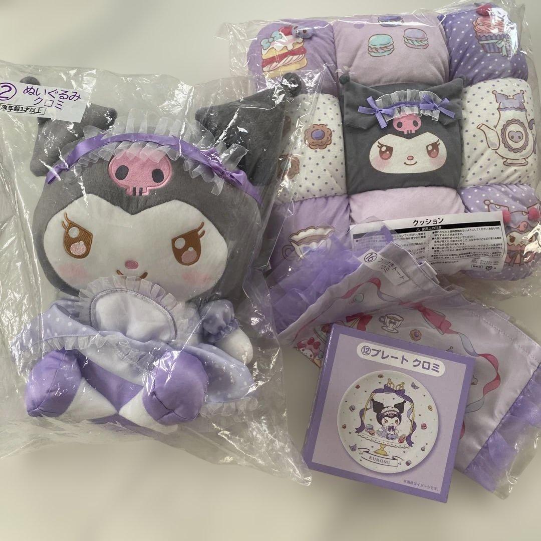サンリオ マイメロ クロミ　1番くじ　4点セット