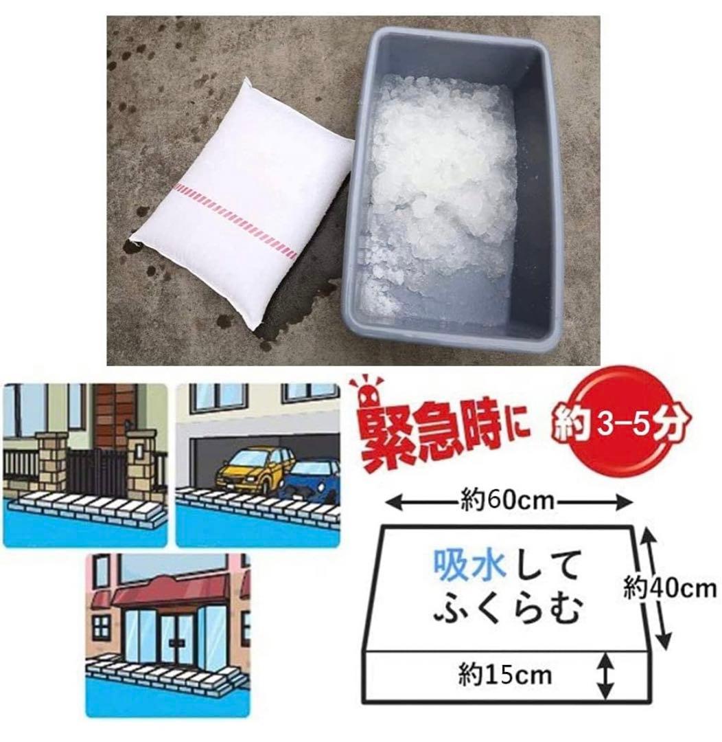 100pcs防災用品緊急災害補助用品吸水性土のう 水だけでふくらむ土を使わない