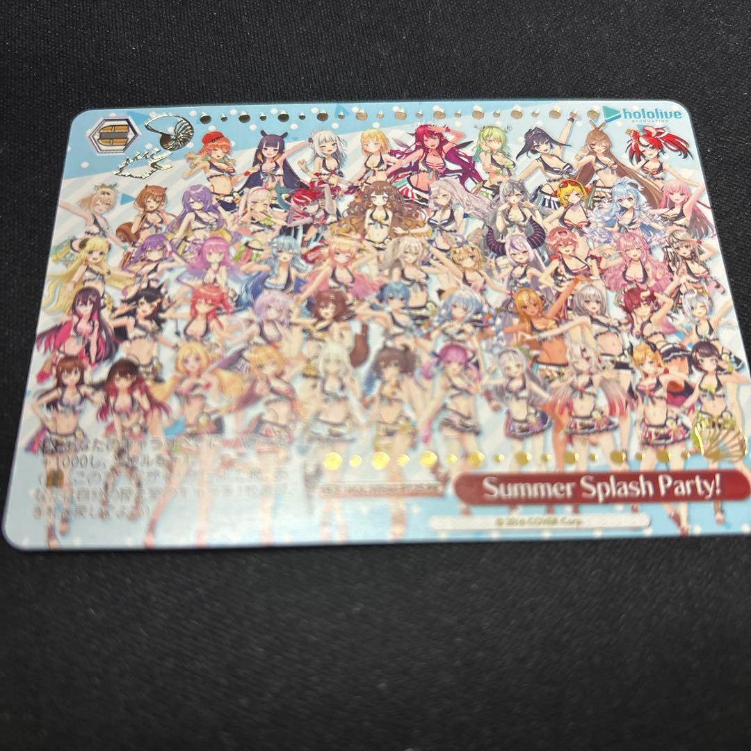 ヴァイスシュヴァルツ　ホロライブ　summer splash party 敢闘賞