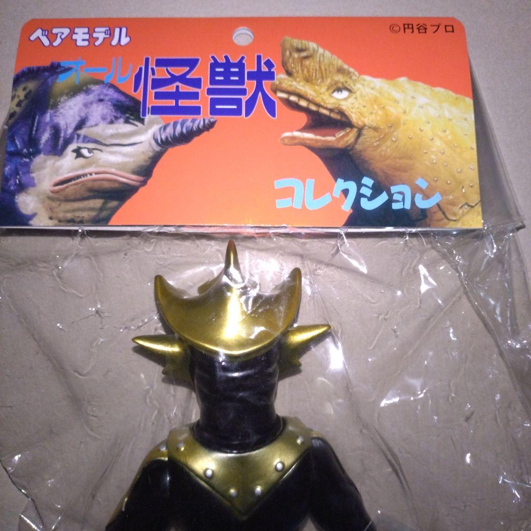 ベアモデルソフビオール怪獣コレクションバルキー星人&ミニ•サメクジラ未使用未開封