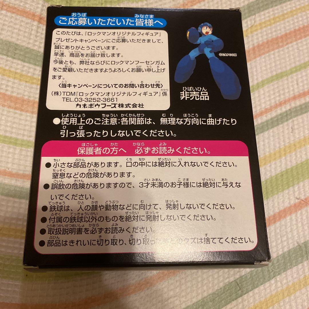 ロックマンアンドフォルテ　オリジナルフィギュア