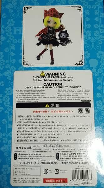 ダル ハングリー HANGRY DAL プーリップ h.NAOTO ANGRYL