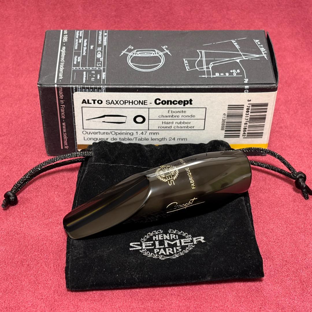 美品 アルト Concept セルマー マウスピース