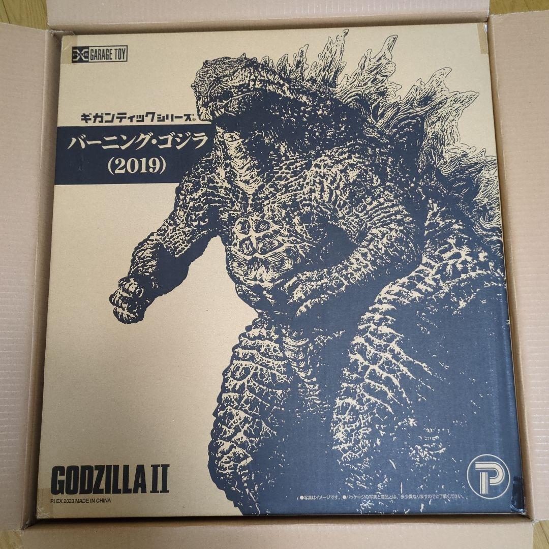 X-PLUS バーニングゴジラ (2019) ギガンティックシリーズフィギュア